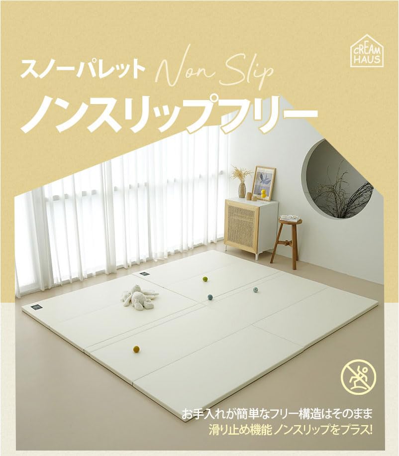 Amazon.co.jp: 【ノンスリップフリー】折りたたみ式 子供用 プレイ